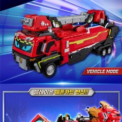 Metal Card Bot W Blaion Transforming Fire Engine Robot Vehicle Figure Car Toy
