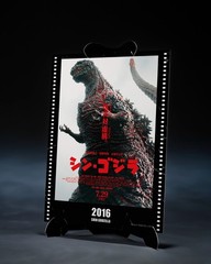 Shin Godzilla 2016 The Fourth Awakning Ver. -Movie Graphic Plus S.H.Monsterarts