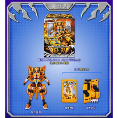 Metal Cardbot W Tachy Transforming Robot Action Figure Toy