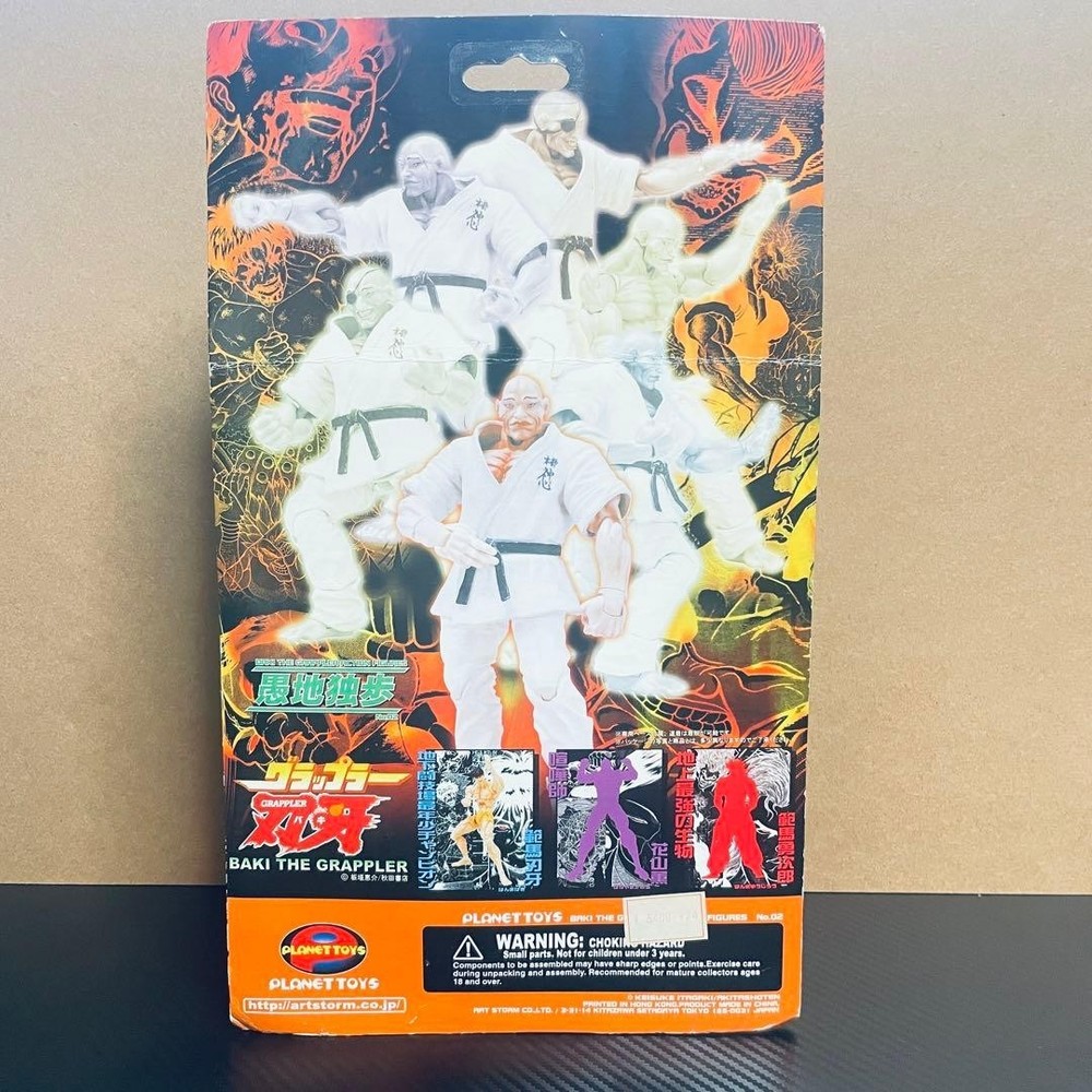 Doppo Orochi Grappler Baki Action Figure Planet Toys From Japan Unused New