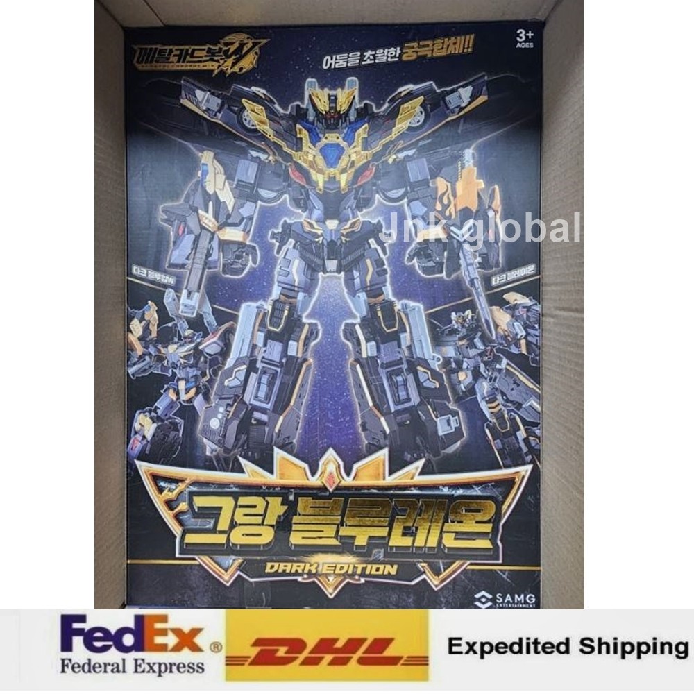 Metal Cardbot W GRAND BLUE LEON Dark Edition BLAION BLUECOP Robot + Express