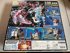 Takara Transformers C-310 Godmaster Godginrai Master Force Jinrai b8