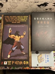 Red Bolt/Lion Heart Studio Norse God: Fenrir RL005 Super Saiyan 3 Broly DBZ: DB
