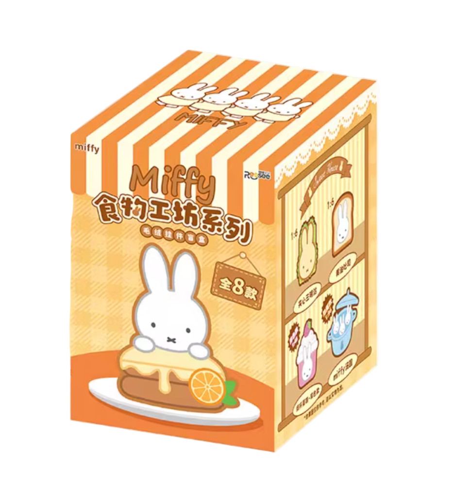 💡 Reesee x Miffy Food Workshop Series Plush One Random Blind Box