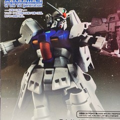 Tamashii Nations Robot Spirits RX-78GP03S Gundam GP03S Ver. A.N.I.M.E. Bandai
