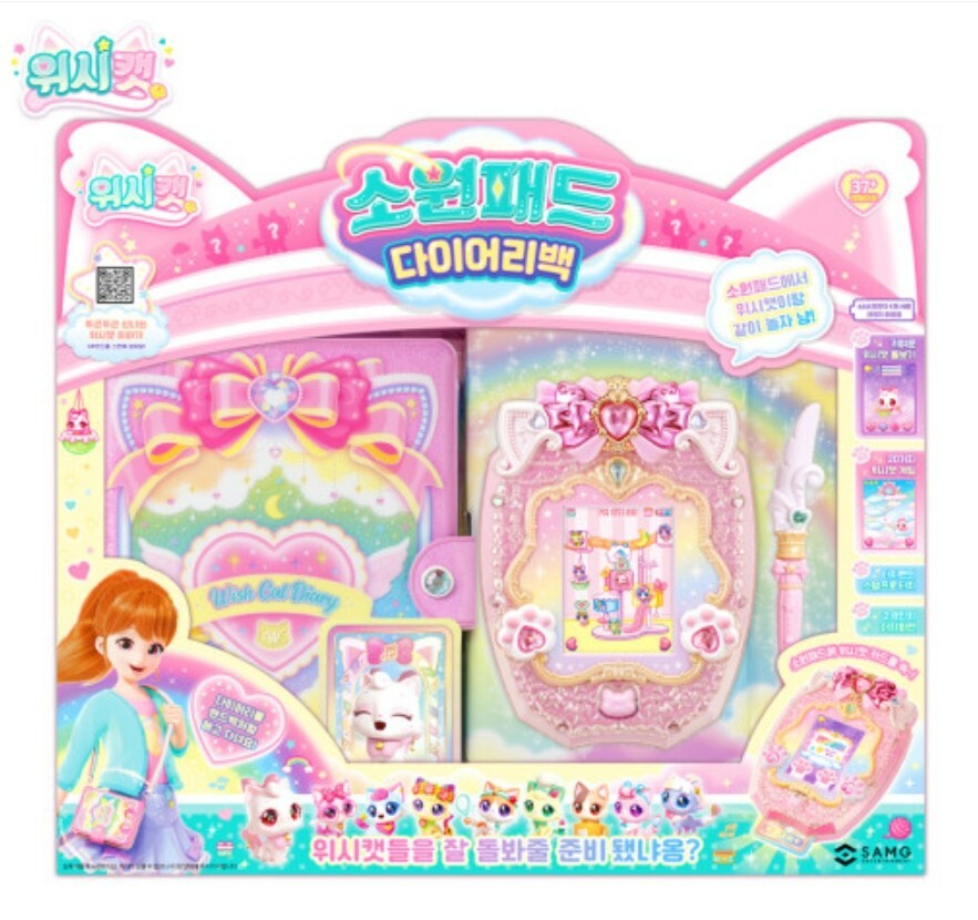 2024 Wishcats Wish Cat Wish Pad Diary Bag Virtual Pets Game Melody