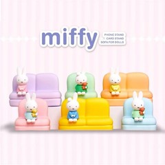 Miffy Pastel Couch Sofa Phone Stand Version 2 Single Blind Box US Seller