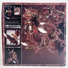 Monster Hunter Man Swordsman Reus Series Rathalos Set 6″ Action Figure Toys Gift