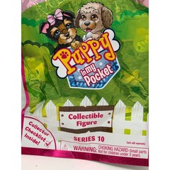 Puppy In My Pocket Series 10 Blind Bag Collectible Dog Figure Just Play New