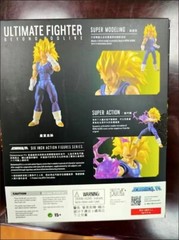 Demoniacal Fit – Royal Blood Super Saiyan 3 Vegeta in stock MISB NEW