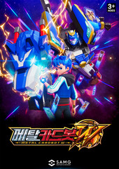[Pre-Order] Metal Cardbot W TACHY + BLOODWING Robot Toy 2026 PRE-ORDER + GIFT