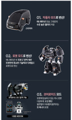 YOUNG TOYS TOBOT Z Black Special Edition HYUNDAI STARIA Action Figure Genuine