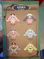 Baby Three Samael Magic Wardrobe Flight Plush Figure Sealed Bag Card Box