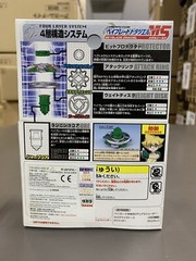 TAKARA TOMY Beyblade A-125 Draciel MS HMS V Force G Revolution Vintage Rare USA