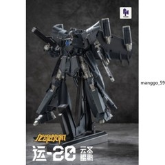 Round Culture Y-20 Dragon Soul Fighter Jet Gun Sheng Kunpeng Action Figure Gift