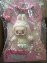 Pop land De Vliegende Labubu Mokoko- Mermaid