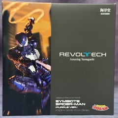 Kaiyodo Revoltech Symbiote Spider-Man Figure Purple Version JP New