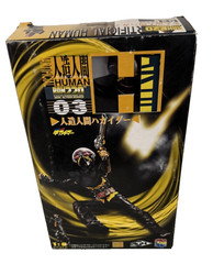 Hakaider Figure RAH220 03 Artificial Human 1:8 Scale Medicom Toy