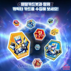 Metal Cardbot S Random Blocks 9 Types of Transformed Robot 4.1″ Korean Toys 2026