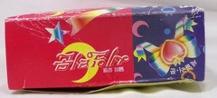 1992 Bandai Korean Sailor Moon Sailor Mars Doll New Damaged Box