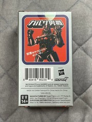 2026 Super7/ReAction MICRONAUTS WAVE 05 BARON KARZA+BIOTRON Japanese Boxed MINT!