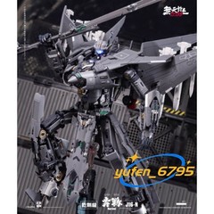 New Touch Toys Wutianyushang 2035 Qiangangji Carefray J35-C Action Figure J16-N