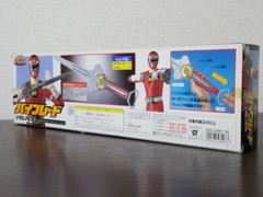Power Rangers Turbo Carranger Viblade Weapon Mopher Gekisou Sentai Bandai Figure