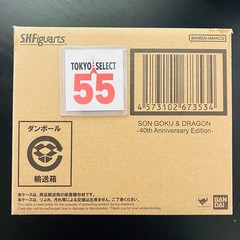 S.H.Figuarts SON GOKU & Dragon 40th Anniversary Edition BANDAI V Jump Japanese