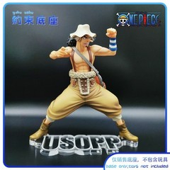 Restraint Base for POP LUFFY NAMI ZORO ROBIN SANJI BROOK CHOPPER USOPP FRANKY