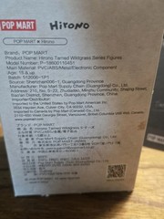 Pop Mart Hirono Tamed Wildgrass, Live Under Receipts, Auth. Card Confirmed