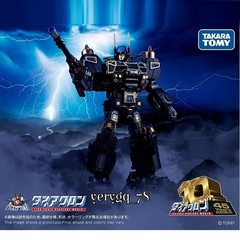 TAKARA Great Robot-Base GX Royal Defender Diaclone DA-120 Action Figure Toys NEW