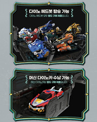 Miniforce Dinoid Warrior DINO COMMANDER Transforming Robot Trailer Truck 2025
