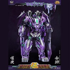 Cang Toys CT Chiyou 04X X-KingLion & CT 07X X-Dasirius 2 set Action Figure toy
