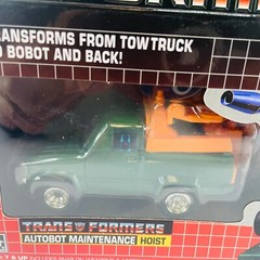 Transformers G1 Hoist Autobot Maintenance Action Figure Reissue Toys New in Box
