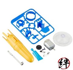 Tamiya 70153 Submarine Motor
