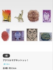 Ichiban Kuji Baki F G H I Prize Complete 38 Item Set Japan New