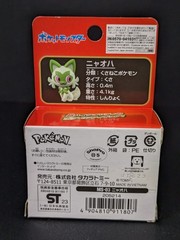 Pokemon Sprigatito MS-03 Moncolle Tomy Figure NIB
