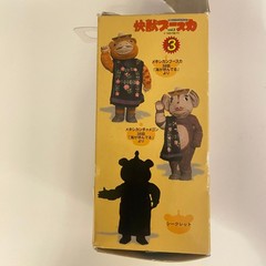 Policeman Booska Figure Vol. 3 Color West Kenji Tsuburaya Toy in Blind Box RARE