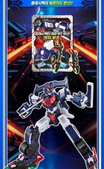 Metal Cardbot S FlashVector Transforming Robot Car Toy Korean Action Figure