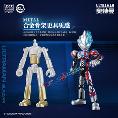 LDCX Ultraman Blazer Iron Armor Hero Series Model Kits Blind Box