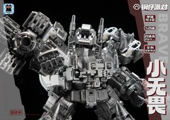 Pre-order JiGuangMao Toy JGM-SKP04 Mini-Brave Superion Set of 5 Action Figure
