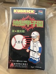 Medicom Toy Kubrick 100% Battlefield Baseball Action Figures 2002 Japanese Set