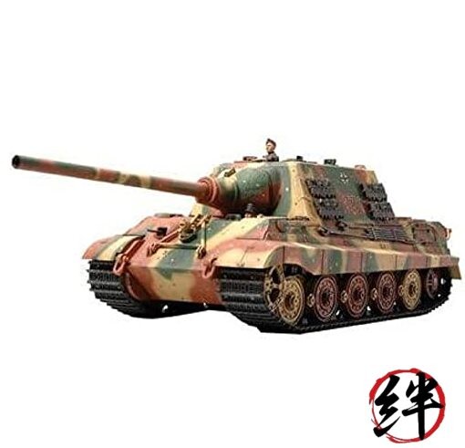Tamiya German Destroyer Jagdtiger plastic model