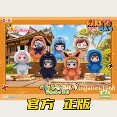 2025 TOP TOY Naruto Beast Party Series Plush Blind Box Confirmed Figure Gift
