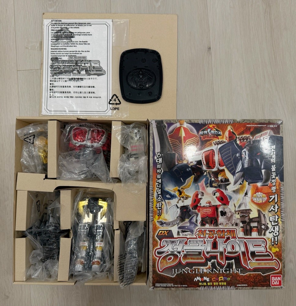 Power Rangers Wild Force DX Gao Knight Megazord Chogokin Gaoranger Sentai BANDAI
