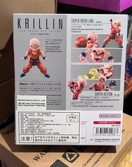 Bandai S.H Figuarts Krillin 3.0 Son Goku’s Old Friend Dragon Ball Z New In Stock