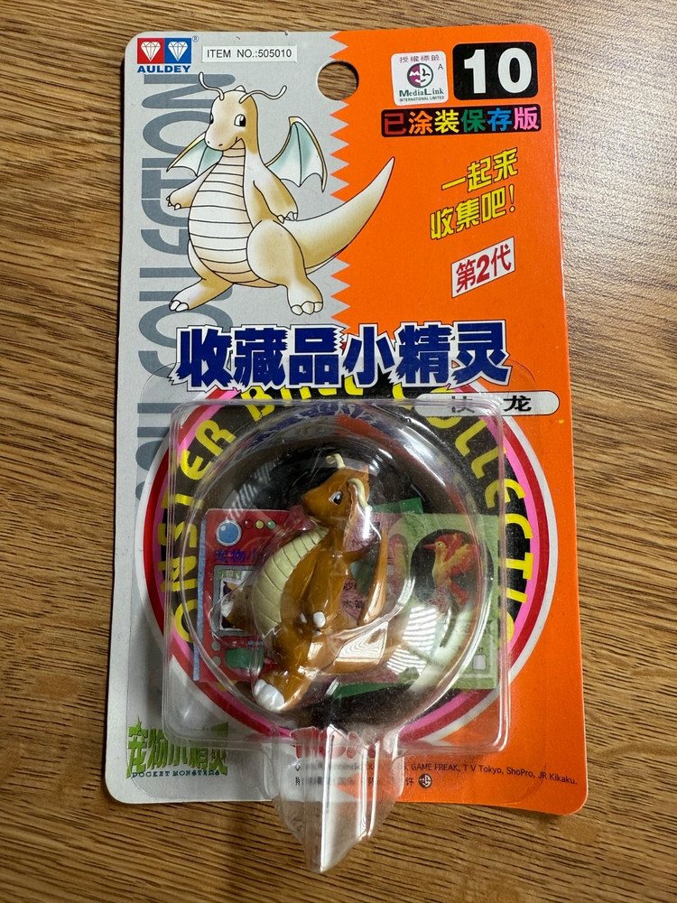 TOMY POKEMON POCKET MONSTER FIGURE #10 DRAGONITE VINTAGE