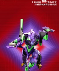 GONG EVA Evangelion Unit-01 Alloy Action Figure 16.5cm New In Stock