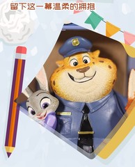 Disney Zootopia2 Officer Clawhauser & Judy Nick Figurine Shanghai Disneyland NEW