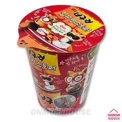 Nongshim NEOGURI Noodle Stopper Figure Keyring Random 9 Type Korean Toy